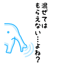 Too sad elephant Japanese sticker #9298640