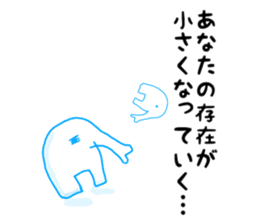 Too sad elephant Japanese sticker #9298642