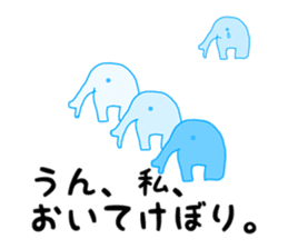 Too sad elephant Japanese sticker #9298643