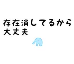 Too sad elephant Japanese sticker #9298644