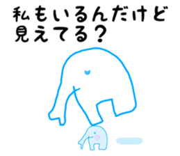 Too sad elephant Japanese sticker #9298645