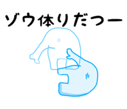 Too sad elephant Japanese sticker #9298646