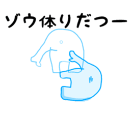 Too sad elephant Japanese sticker #9298646