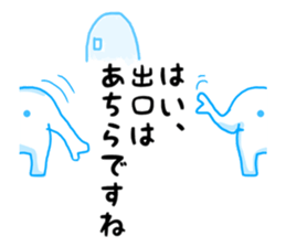 Too sad elephant Japanese sticker #9298648