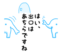 Too sad elephant Japanese sticker #9298648