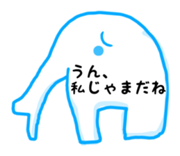 Too sad elephant Japanese sticker #9298649