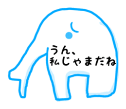 Too sad elephant Japanese sticker #9298649