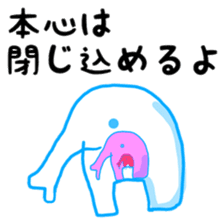 Too sad elephant Japanese sticker #9298650