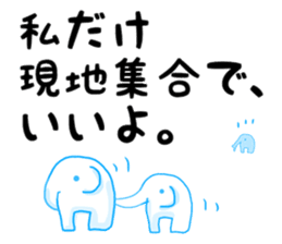 Too sad elephant Japanese sticker #9298651