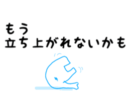 Too sad elephant Japanese sticker #9298657