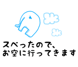 Too sad elephant Japanese sticker #9298658