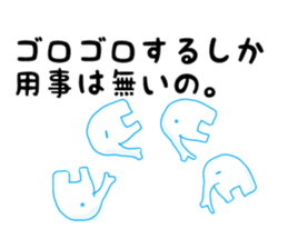 Too sad elephant Japanese sticker #9298660