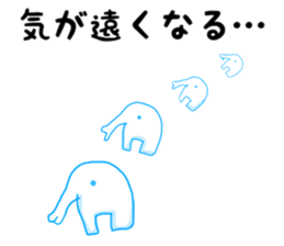 Too sad elephant Japanese sticker #9298661