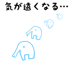 Too sad elephant Japanese sticker #9298661