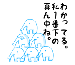 Too sad elephant Japanese sticker #9298662