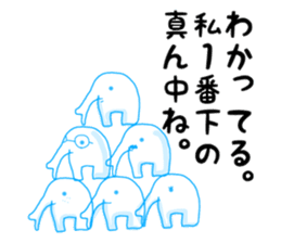 Too sad elephant Japanese sticker #9298662
