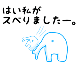 Too sad elephant Japanese sticker #9298663