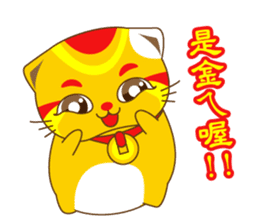 Bluecat the third words-golden cat sticker #9298824