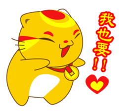 Bluecat the third words-golden cat sticker #9298829