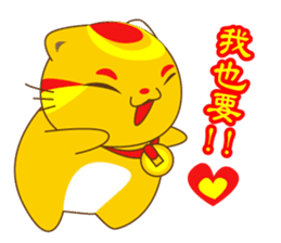 Bluecat the third words-golden cat sticker #9298829