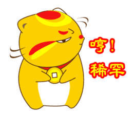 Bluecat the third words-golden cat sticker #9298831