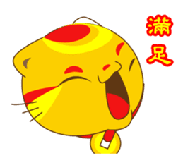 Bluecat the third words-golden cat sticker #9298832