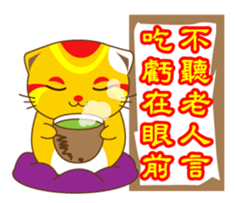 Bluecat the third words-golden cat sticker #9298833