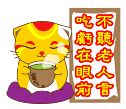 Bluecat the third words-golden cat sticker #9298833