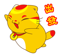 Bluecat the third words-golden cat sticker #9298834