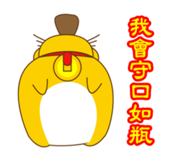 Bluecat the third words-golden cat sticker #9298835