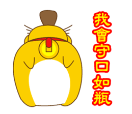 Bluecat the third words-golden cat sticker #9298835