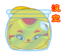 Bluecat the third words-golden cat sticker #9298839