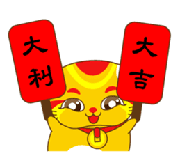 Bluecat the third words-golden cat sticker #9298842