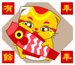 Bluecat the third words-golden cat sticker #9298845