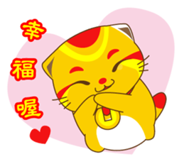 Bluecat the third words-golden cat sticker #9298847