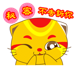 Bluecat the third words-golden cat sticker #9298848