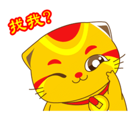 Bluecat the third words-golden cat sticker #9298849