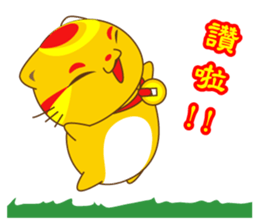 Bluecat the third words-golden cat sticker #9298851