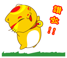 Bluecat the third words-golden cat sticker #9298851