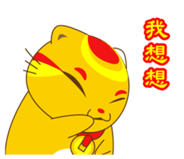 Bluecat the third words-golden cat sticker #9298852