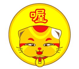 Bluecat the third words-golden cat sticker #9298856