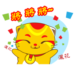 Bluecat the third words-golden cat sticker #9298858