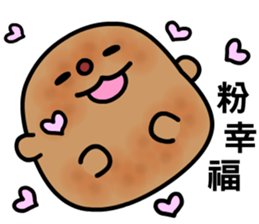 I love Tancoo sticker #9298890