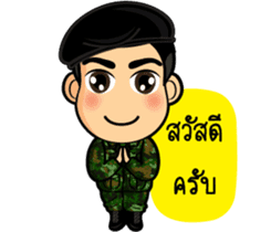 Soldier Thai sticker #9298904
