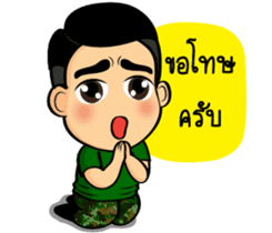 Soldier Thai sticker #9298908