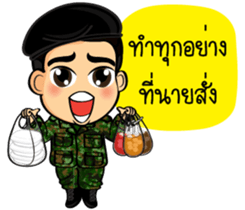 Soldier Thai sticker #9298915