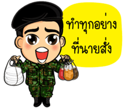 Soldier Thai sticker #9298915