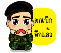 Soldier Thai sticker #9298919