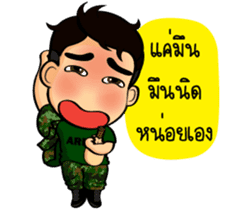 Soldier Thai sticker #9298921