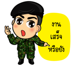 Soldier Thai sticker #9298923